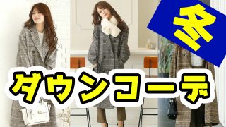 年12月の記事一覧 大人の女性向けファッションメディア Casual 年12月の記事一覧 大人の女性向けファッションメディア Casual