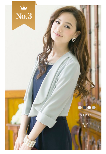 ハンサムきれいなプリーツカラーボレロ