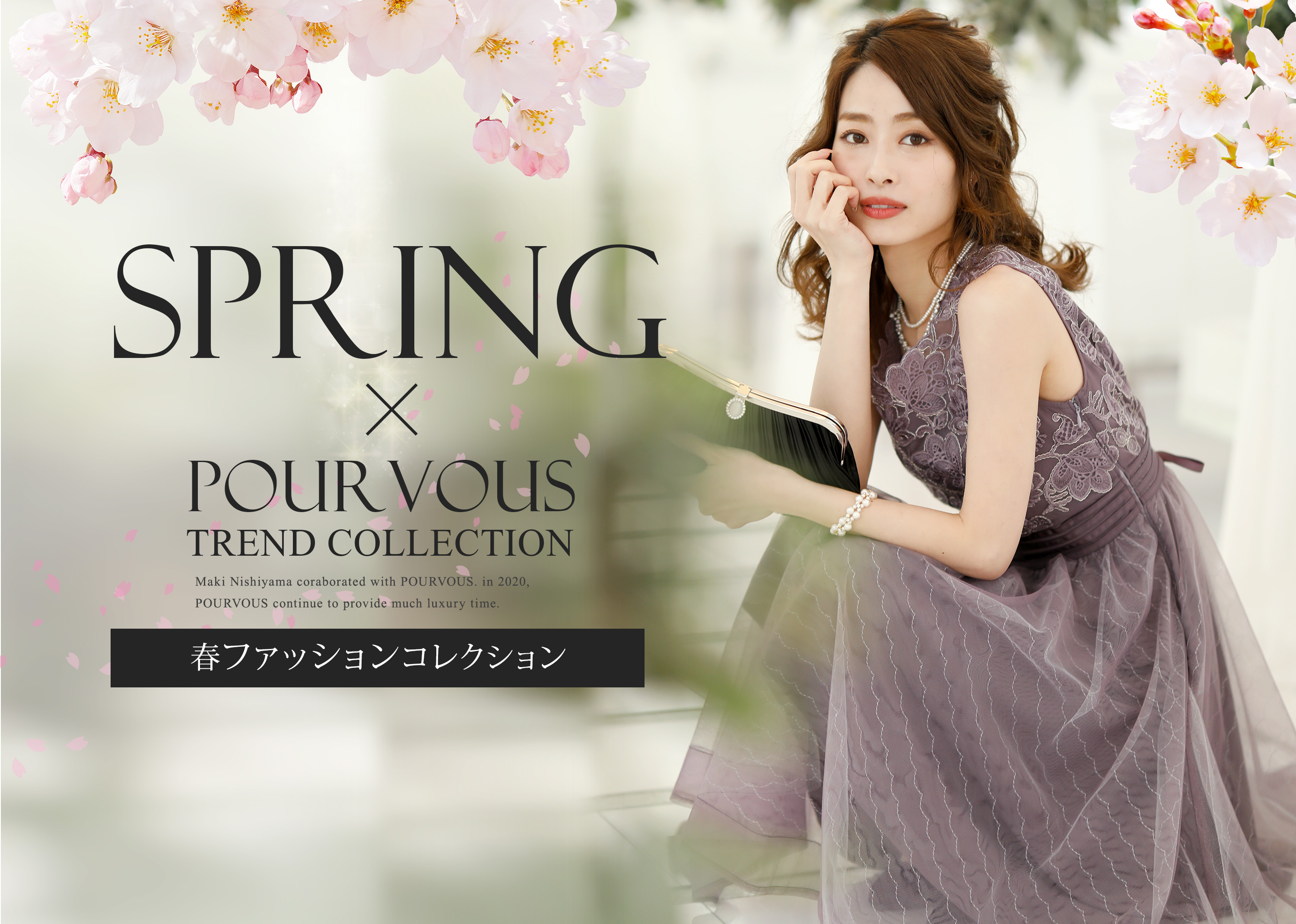パーティードレス専門店ならpourvous ドレス通販 結婚式ワンピース フォーマルドレスの激安通販サイト パーティードレス専門店ならpourvous ドレス通販 結婚式ワンピース フォーマルドレスの激安通販サイト