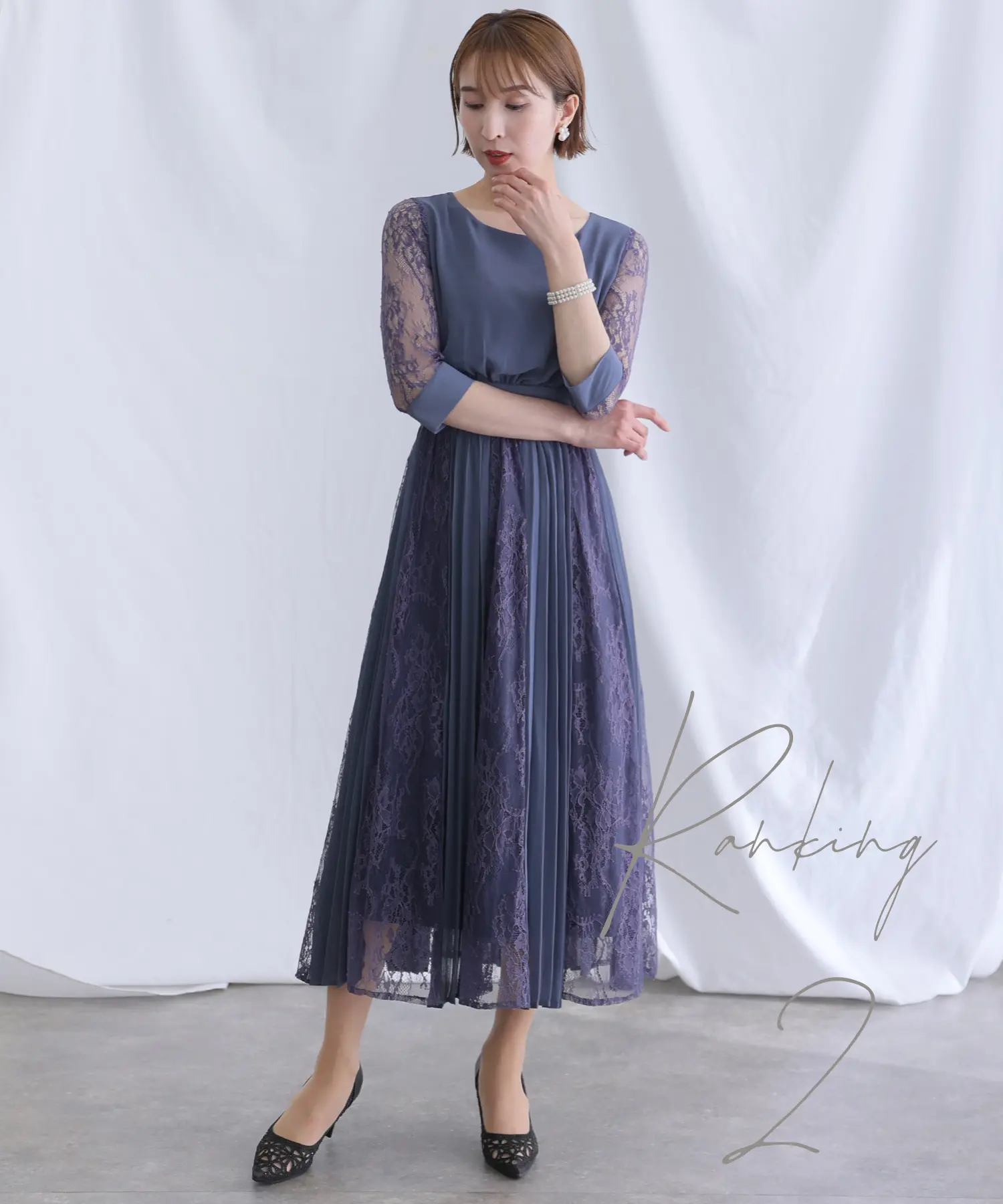 レース＆プリーツロングドレスの写真