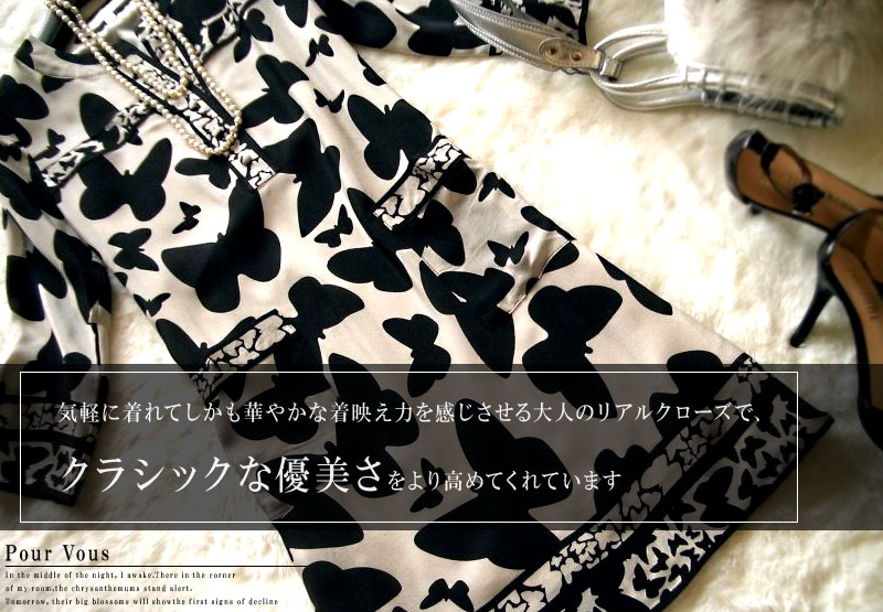 セレブ/ワンピース/結婚式/二次会/ドレス/黒/ベージュ/花柄/刺繍/レース