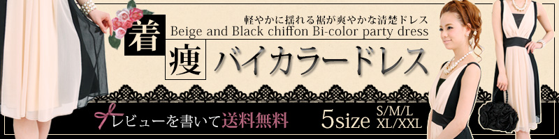 �������ɂ������߁I�������o�C�J���[�t�H�[�}���h���X