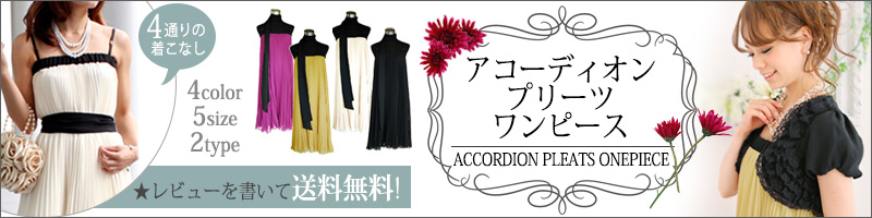 �������ɂ������߁I�v���[�c�����s�[�X