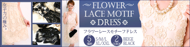 �t�����[���[�X�t�H�[�}���h���X