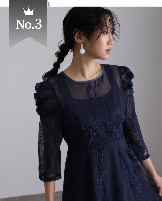 刺繍チュールシアーワンピース
